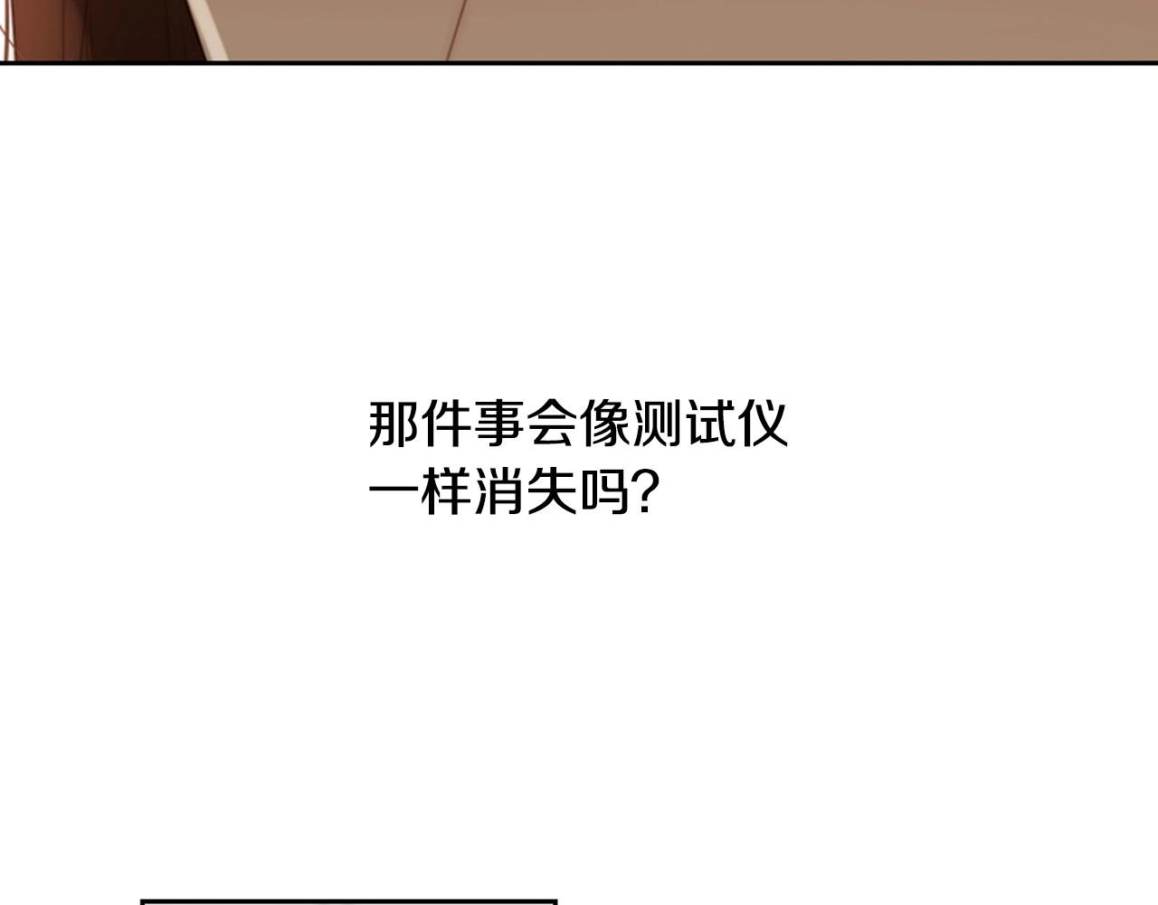 第18话 我会一直陪伴你54