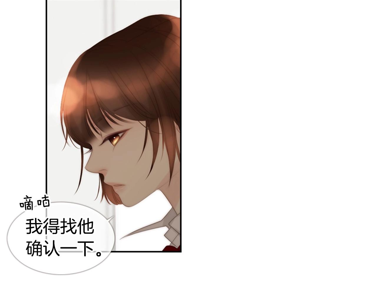 第18话 我会一直陪伴你55