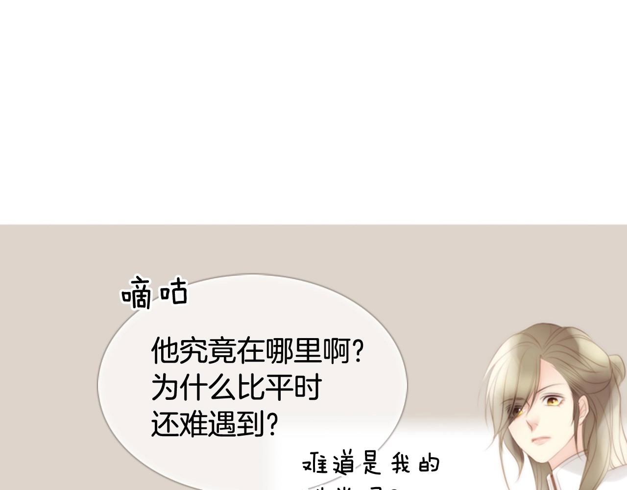 第18话 我会一直陪伴你58