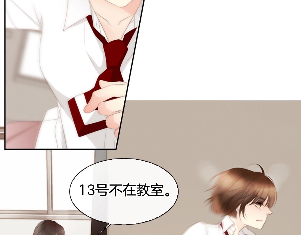 第18话 我会一直陪伴你6