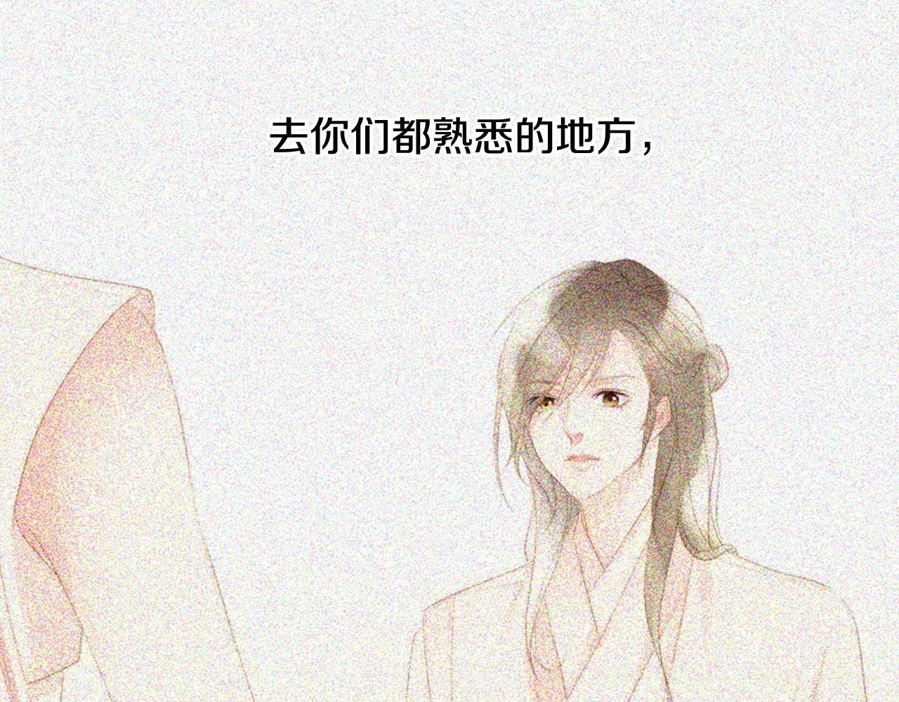 第18话 我会一直陪伴你65