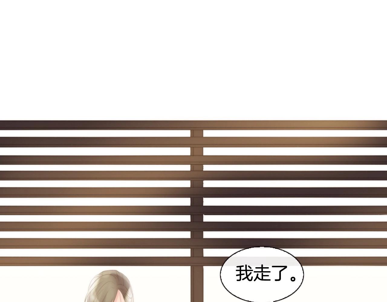 第18话 我会一直陪伴你73