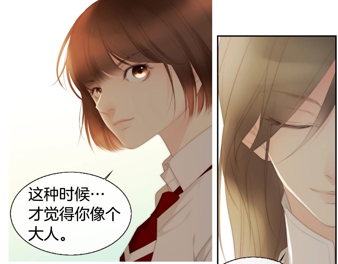 第18话 我会一直陪伴你75