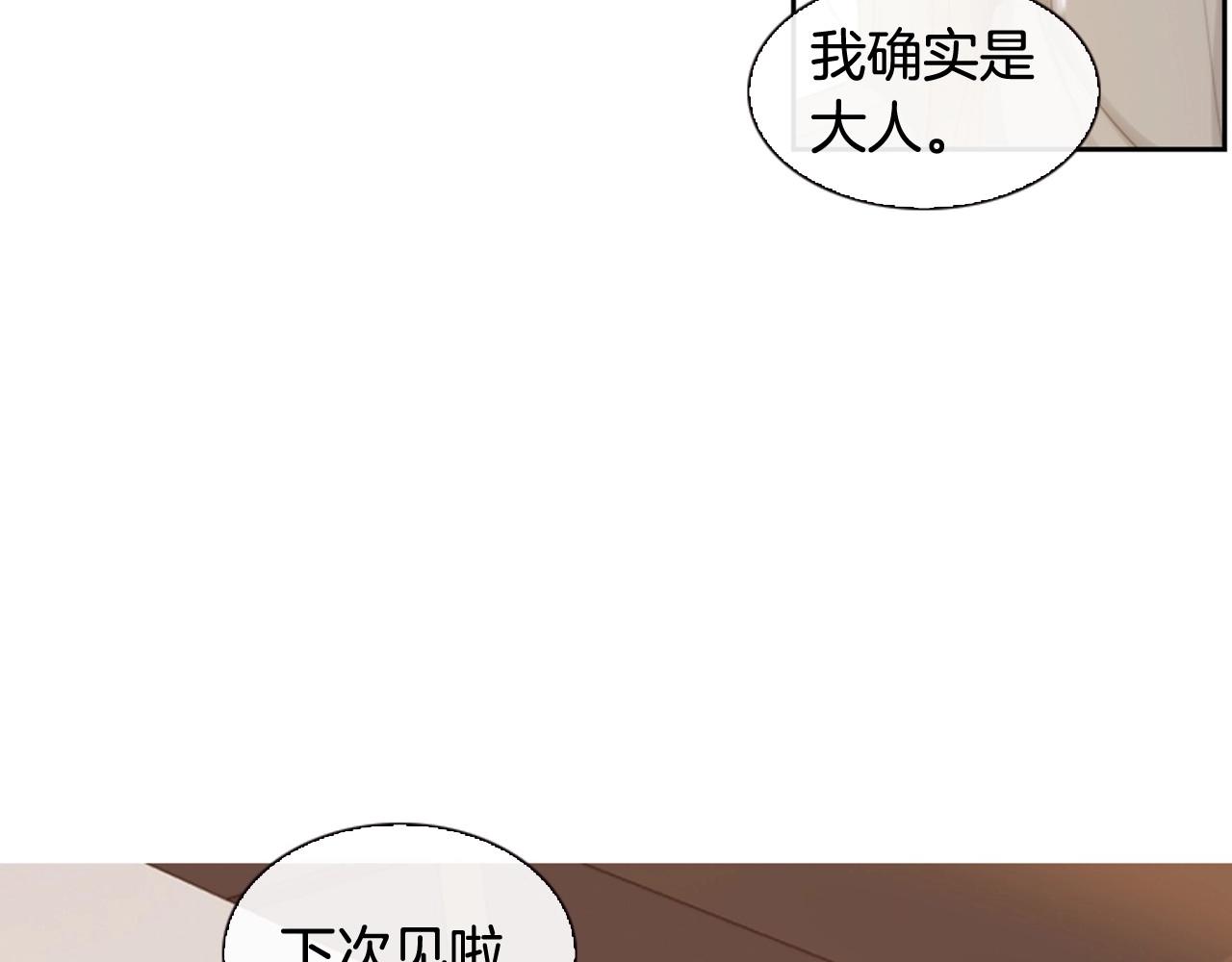 第18话 我会一直陪伴你76
