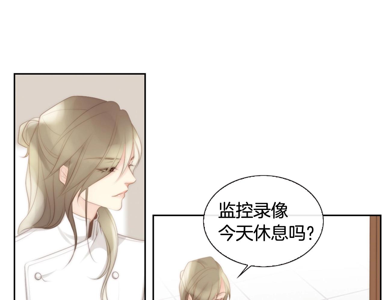 第18话 我会一直陪伴你80