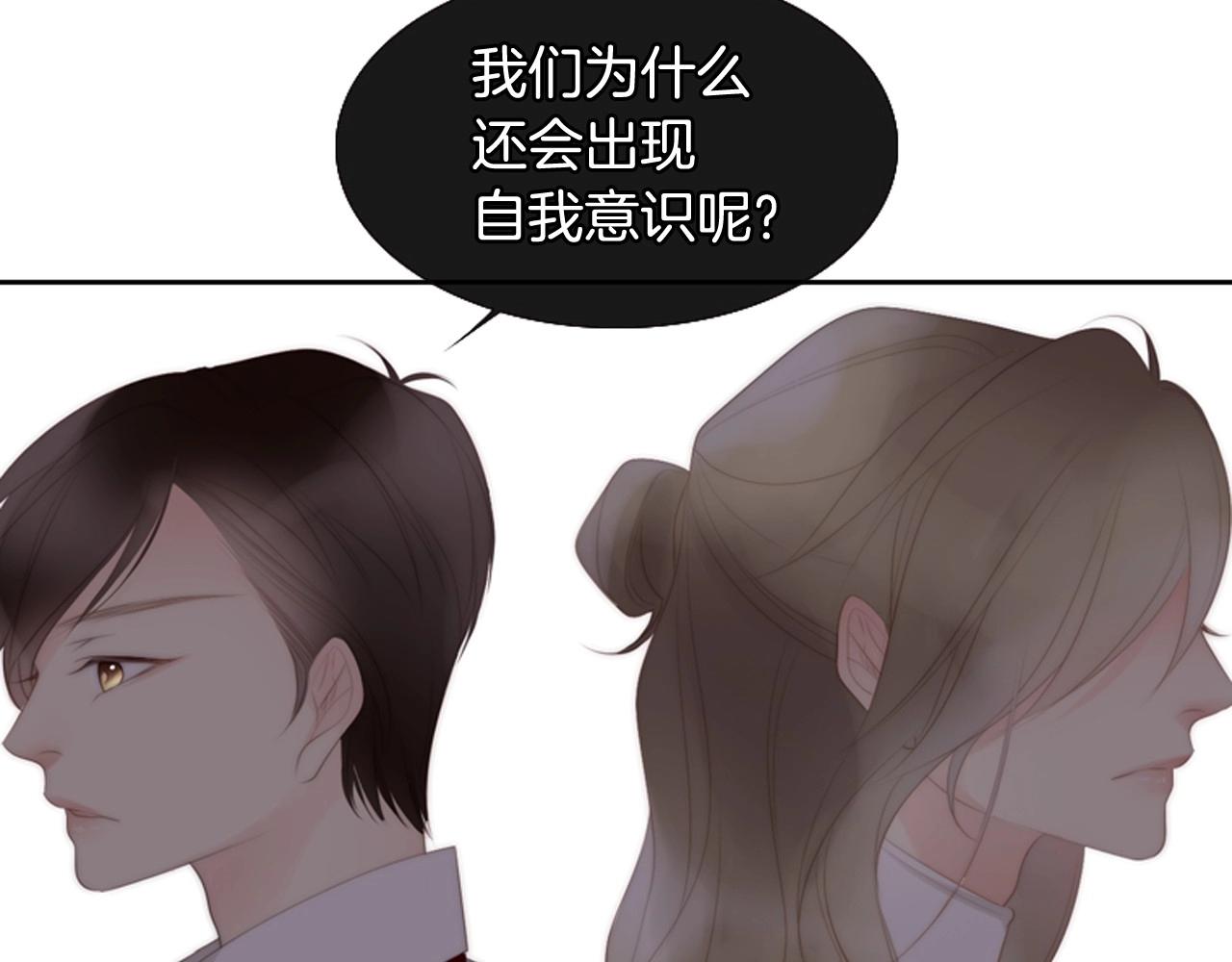 第18话 我会一直陪伴你84