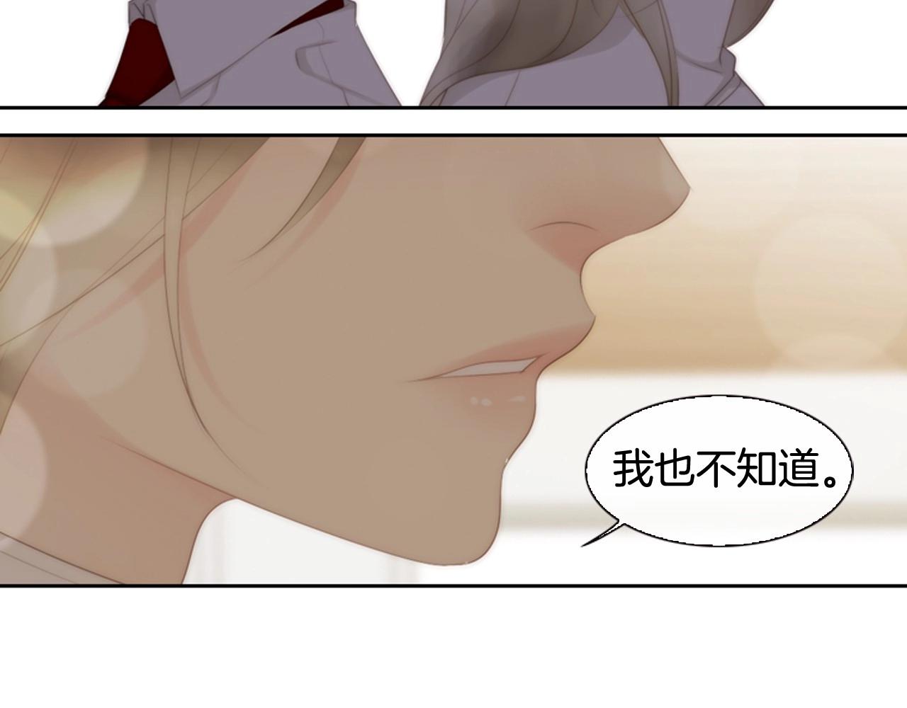 第18话 我会一直陪伴你85