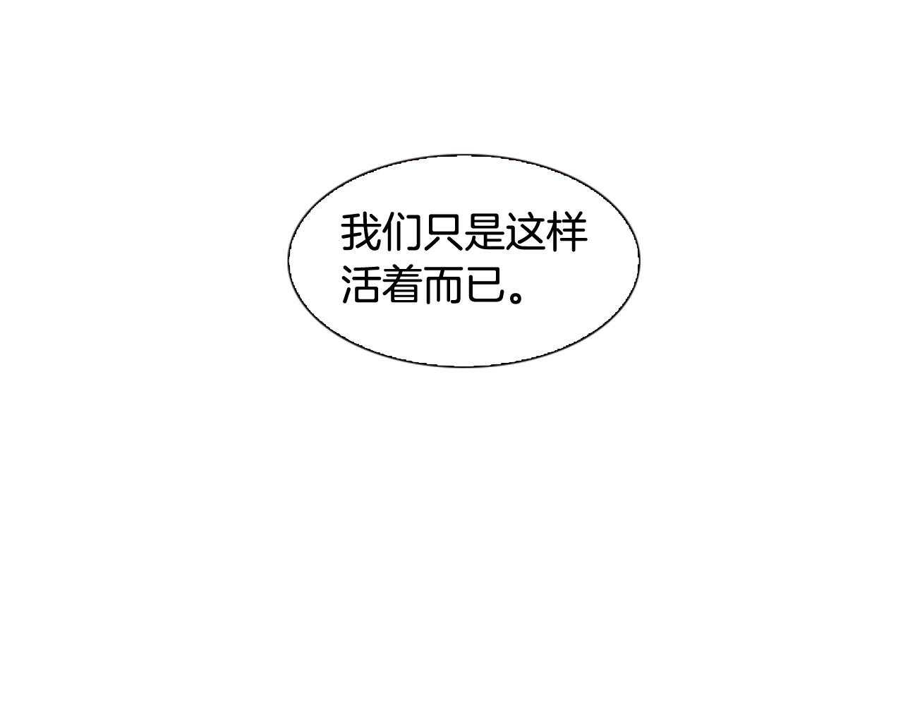 第18话 我会一直陪伴你87