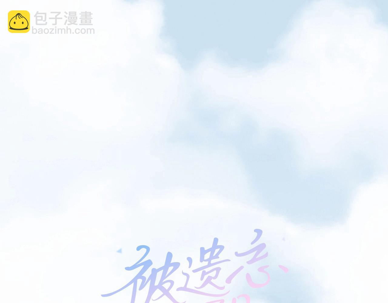 第19话 作者你要开始失控啦1