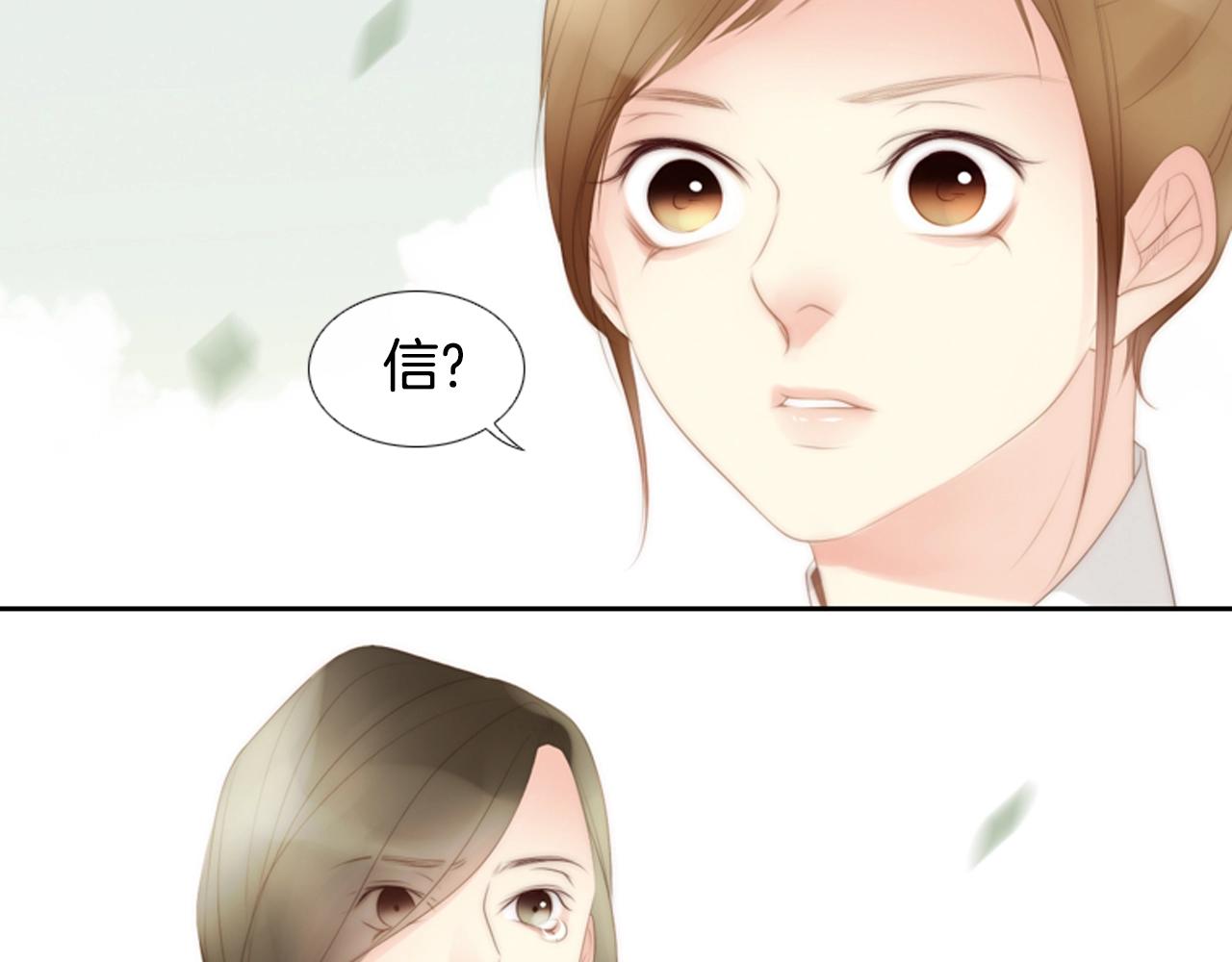 第19话 作者你要开始失控啦101