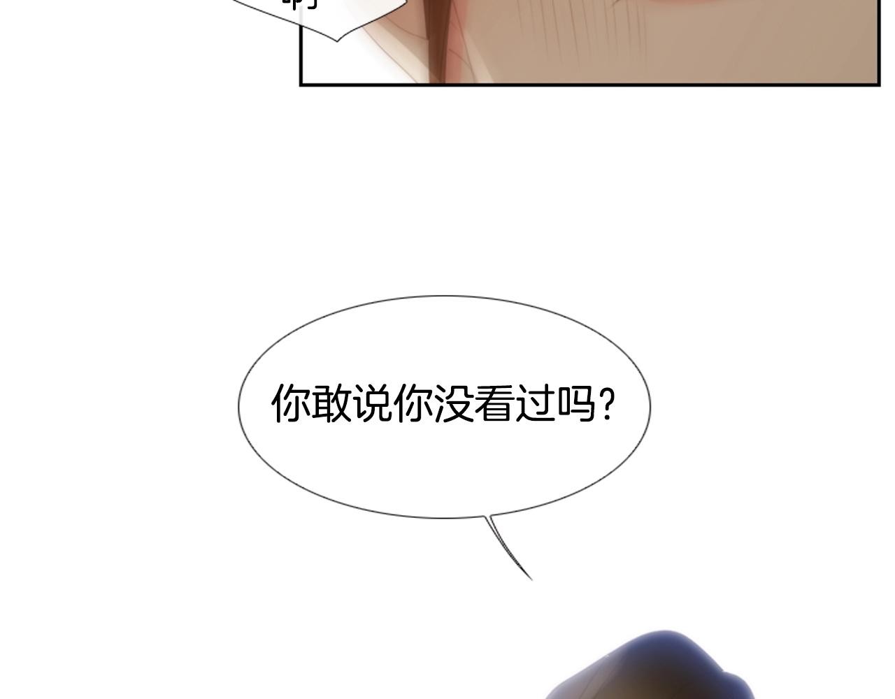 第19话 作者你要开始失控啦107