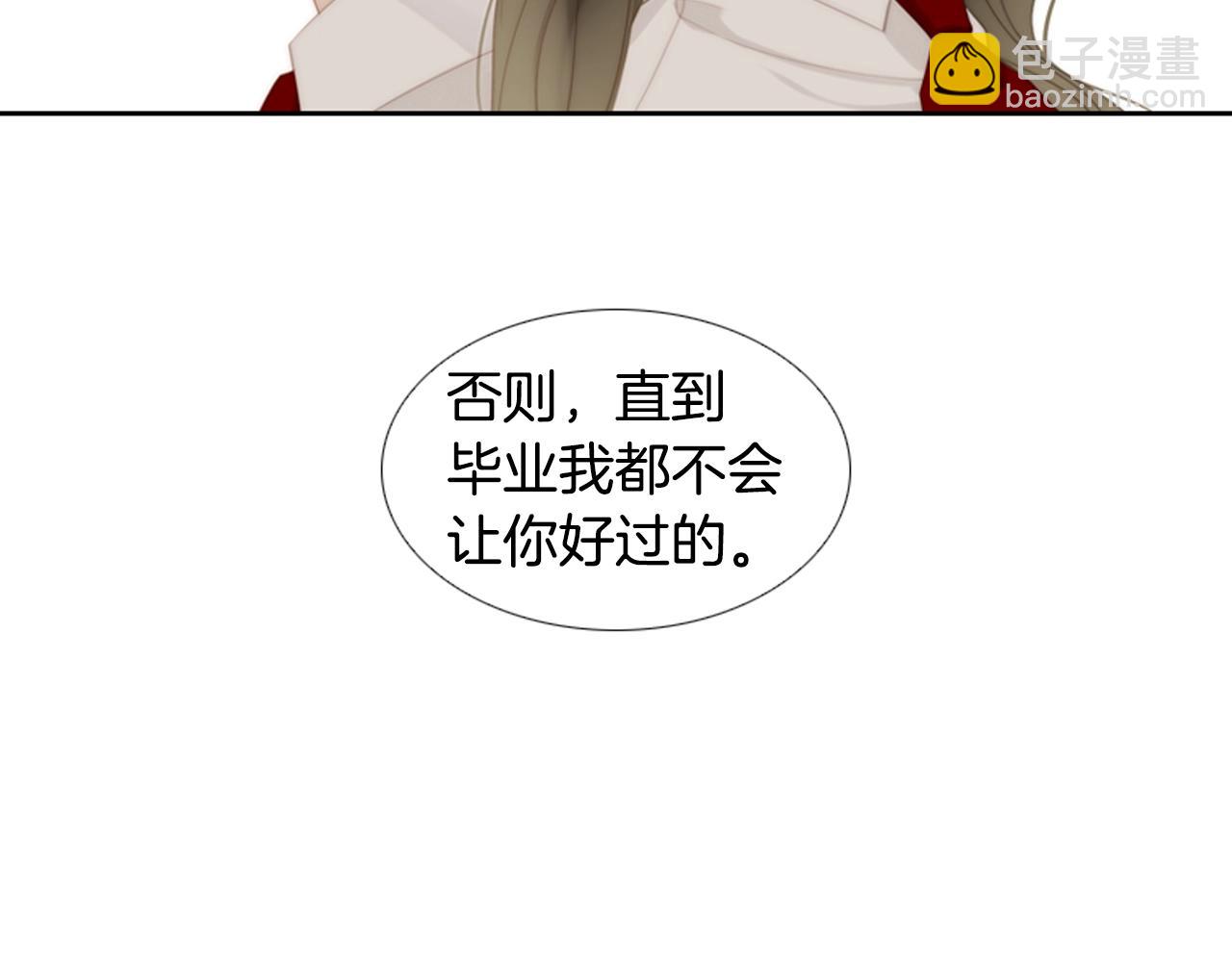 第19话 作者你要开始失控啦110