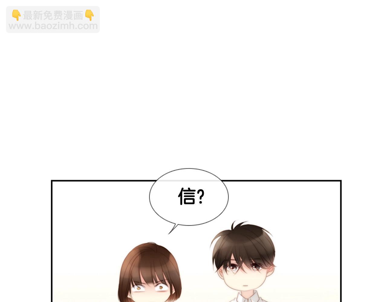 第19话 作者你要开始失控啦111