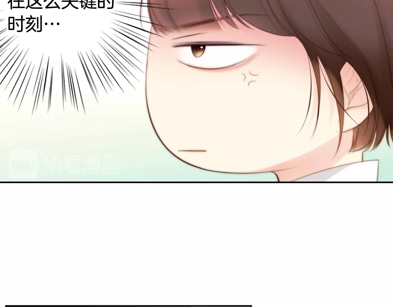 第19话 作者你要开始失控啦115