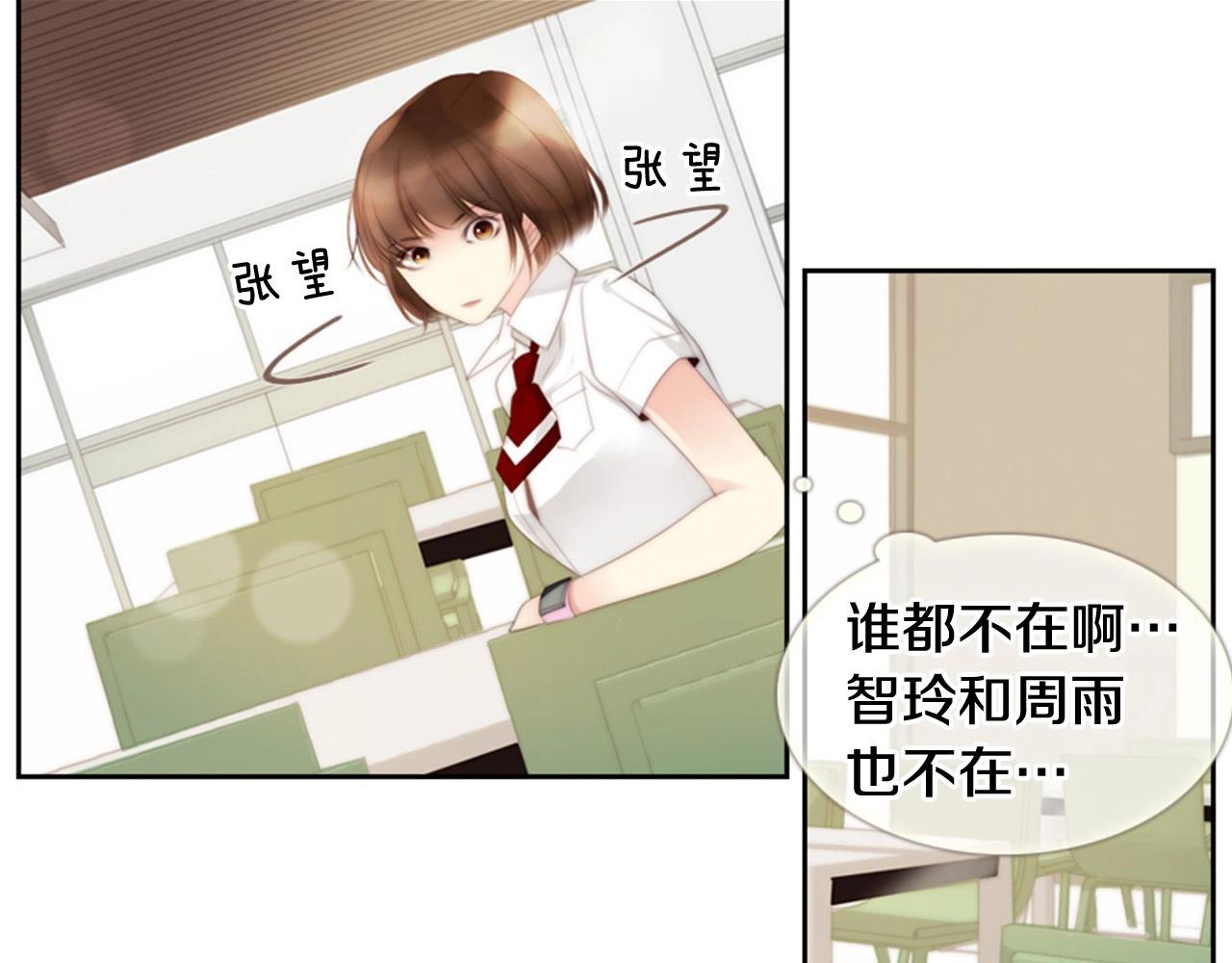 第19话 作者你要开始失控啦116