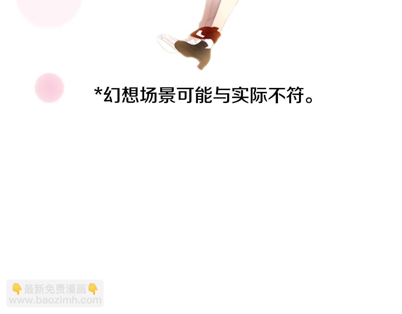 第19话 作者你要开始失控啦12