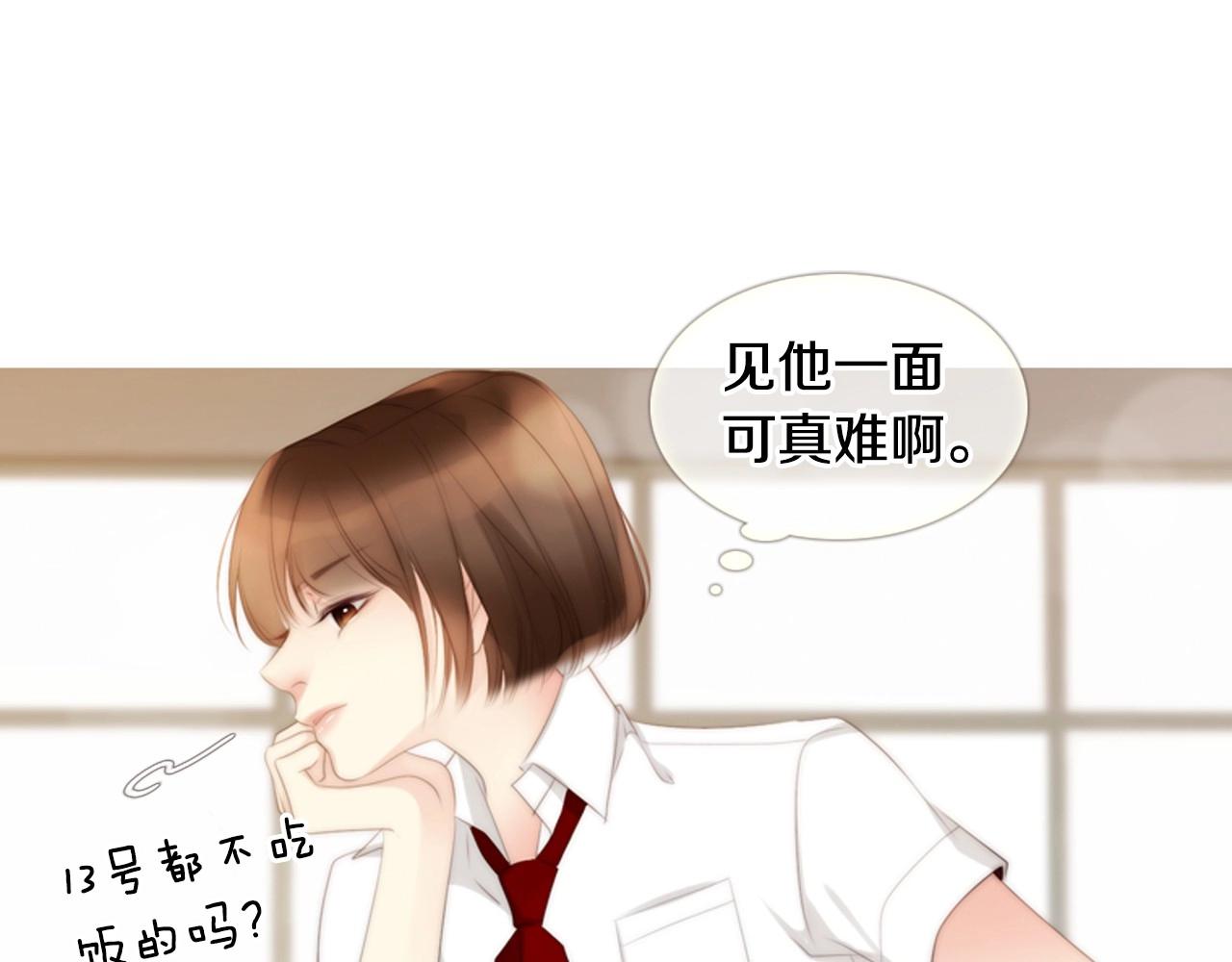 第19话 作者你要开始失控啦120