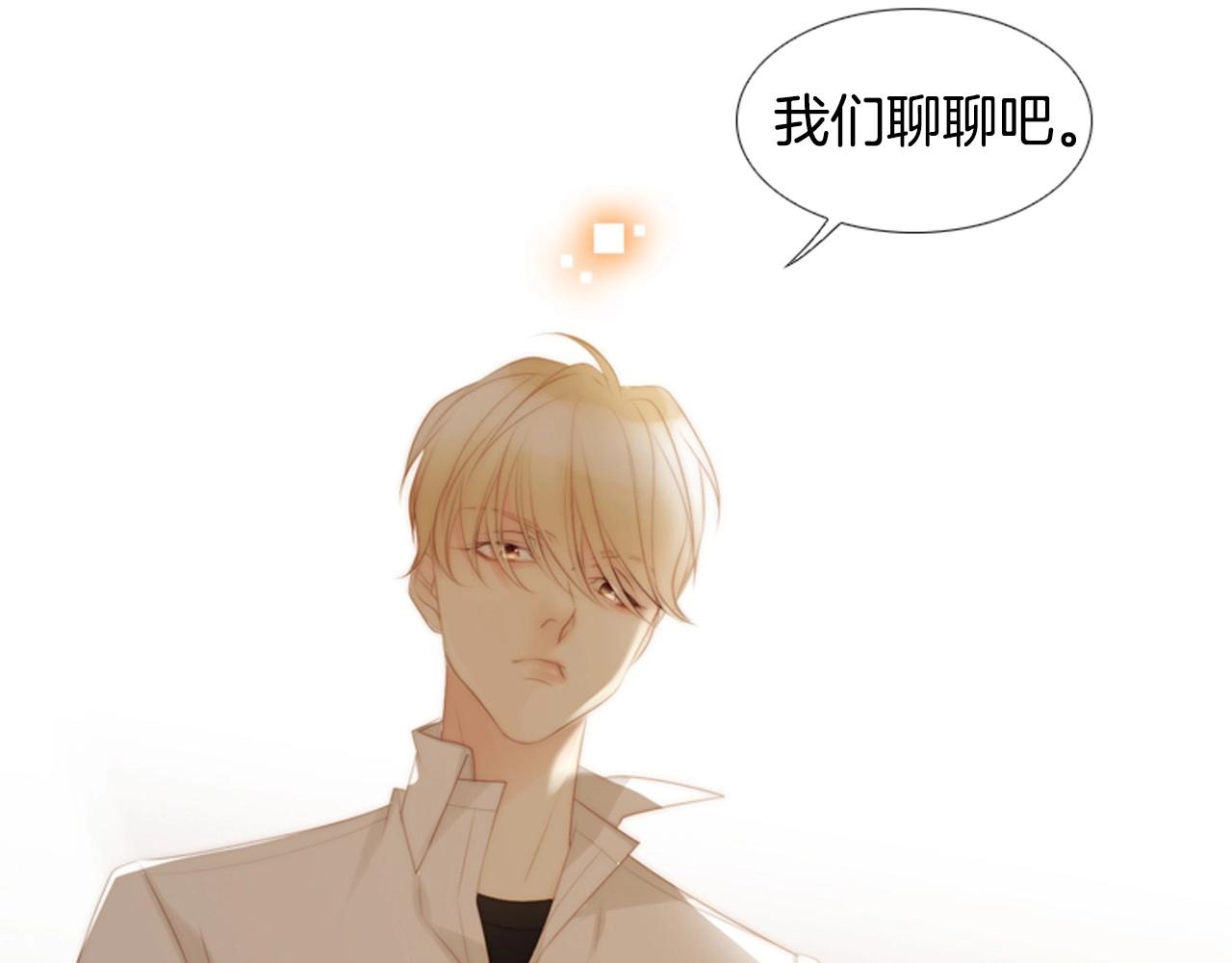 第19话 作者你要开始失控啦124