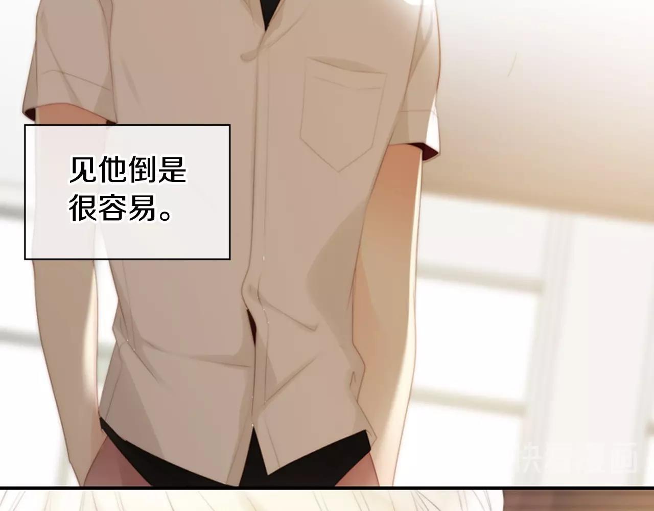 第19话 作者你要开始失控啦125