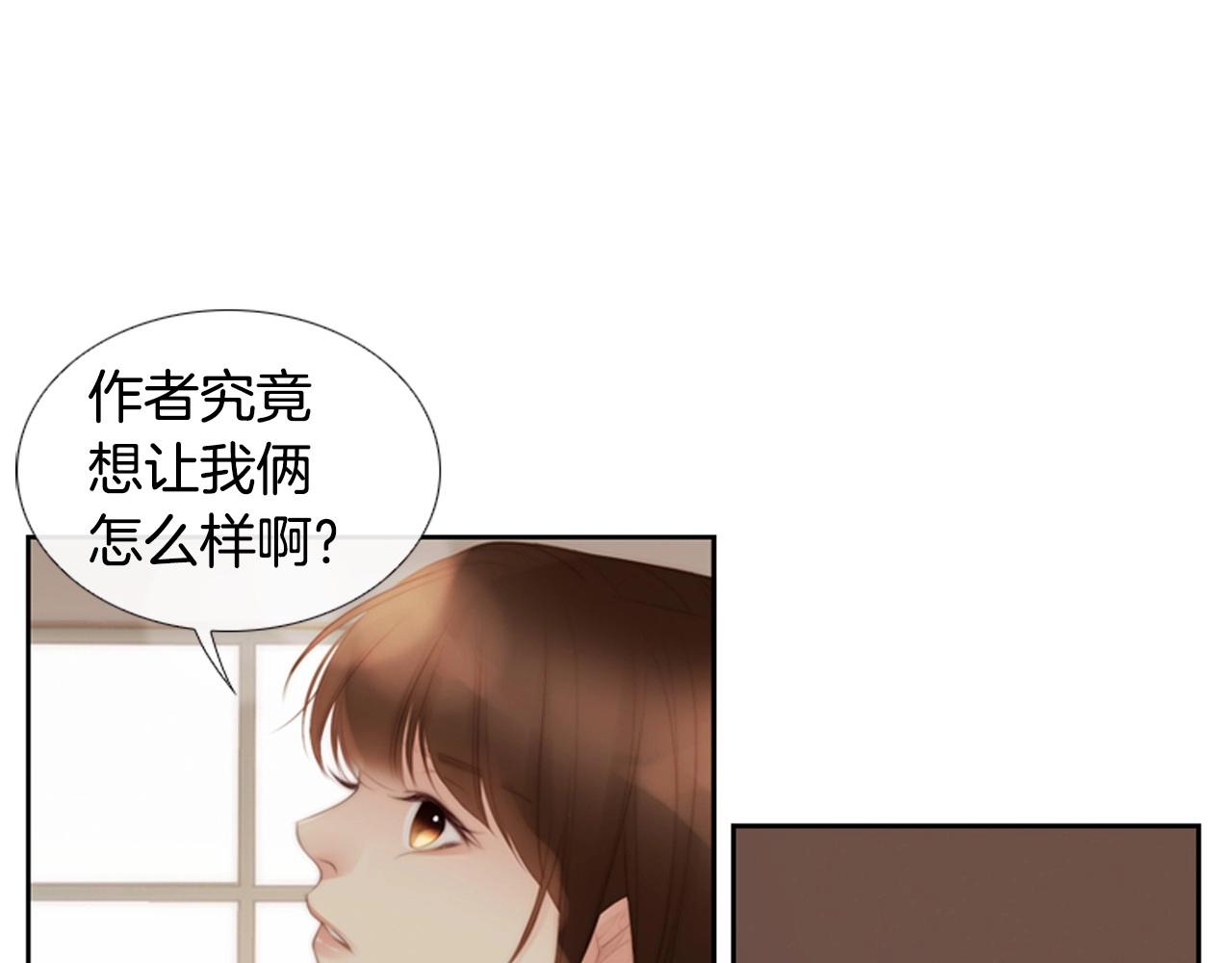 第19话 作者你要开始失控啦127
