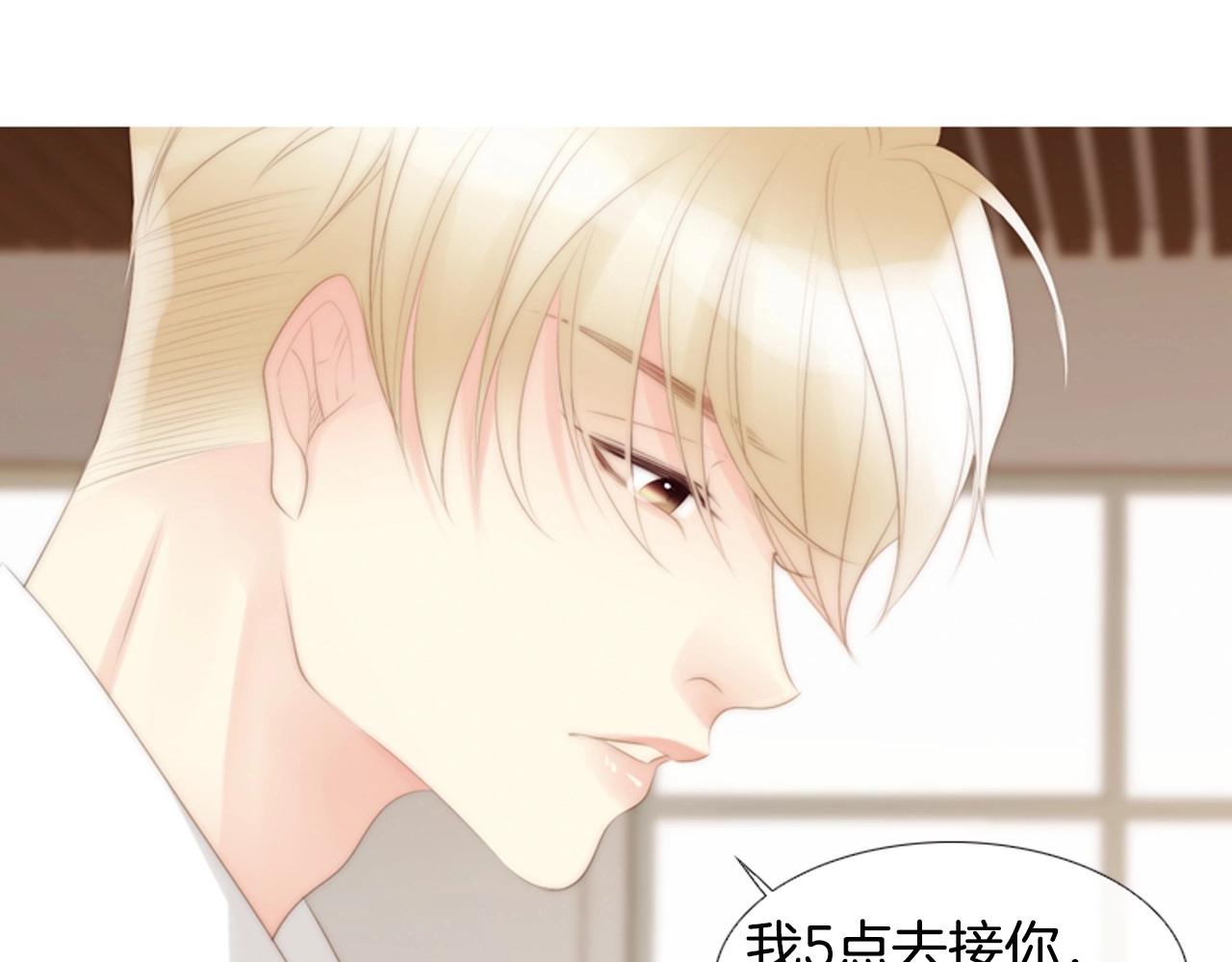 第19话 作者你要开始失控啦129