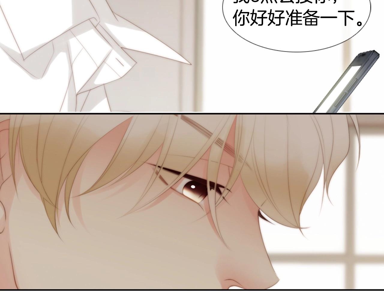 第19话 作者你要开始失控啦130