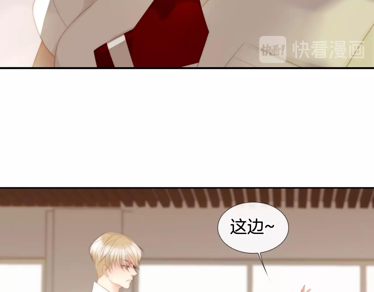 第19话 作者你要开始失控啦135