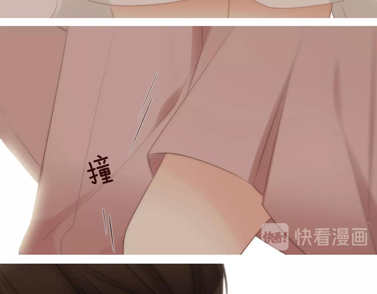 第19话 作者你要开始失控啦14
