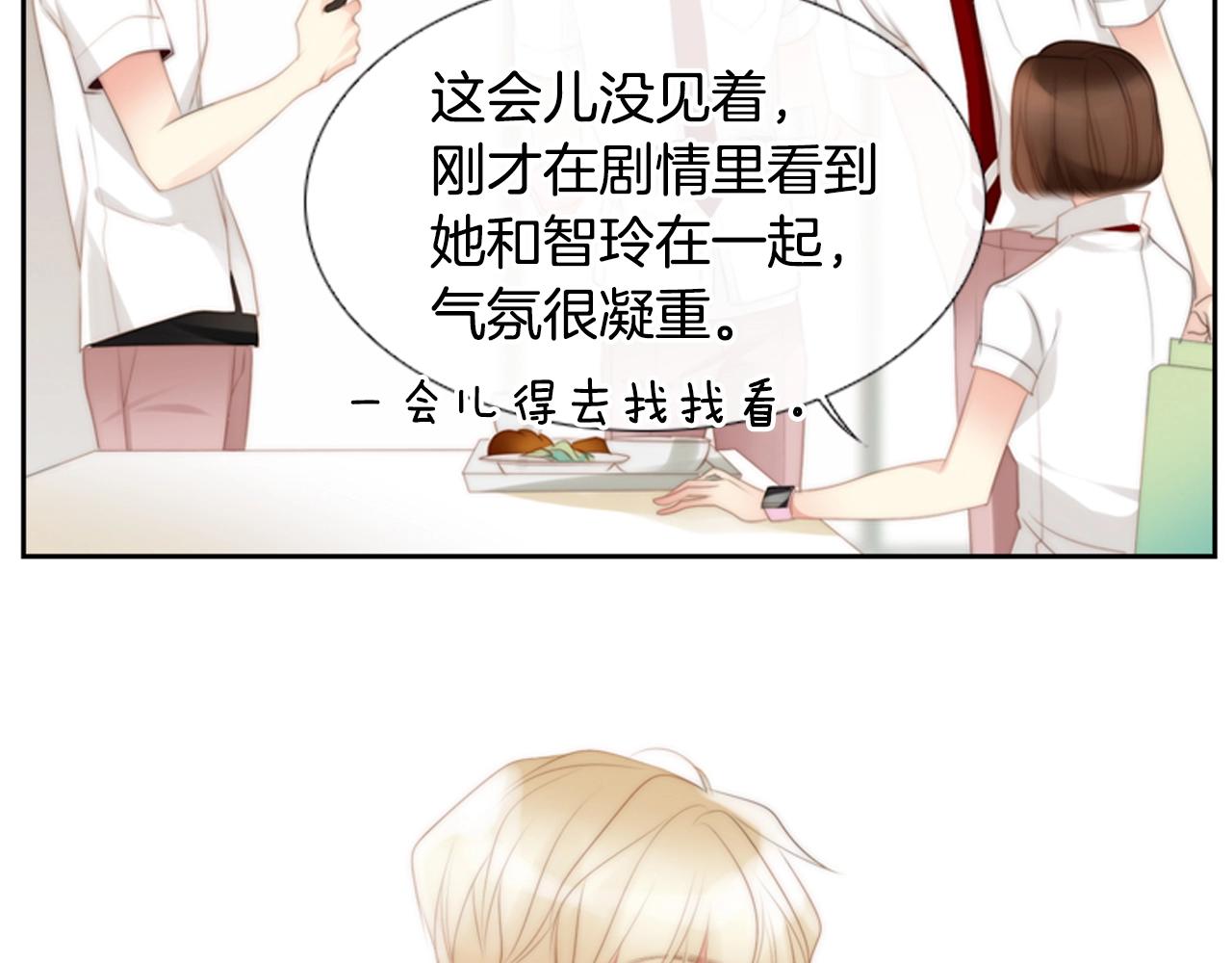 第19话 作者你要开始失控啦147