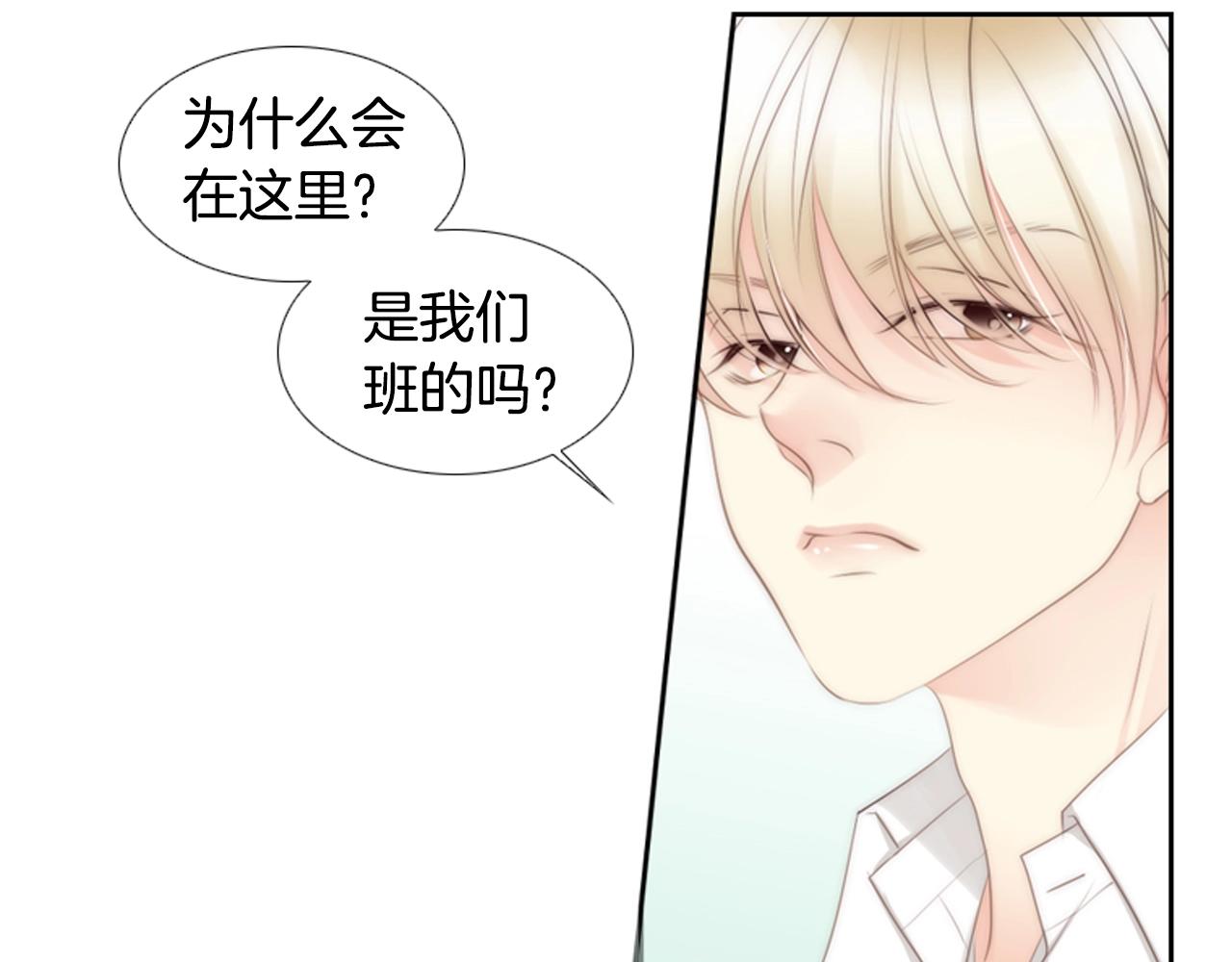 第19话 作者你要开始失控啦154