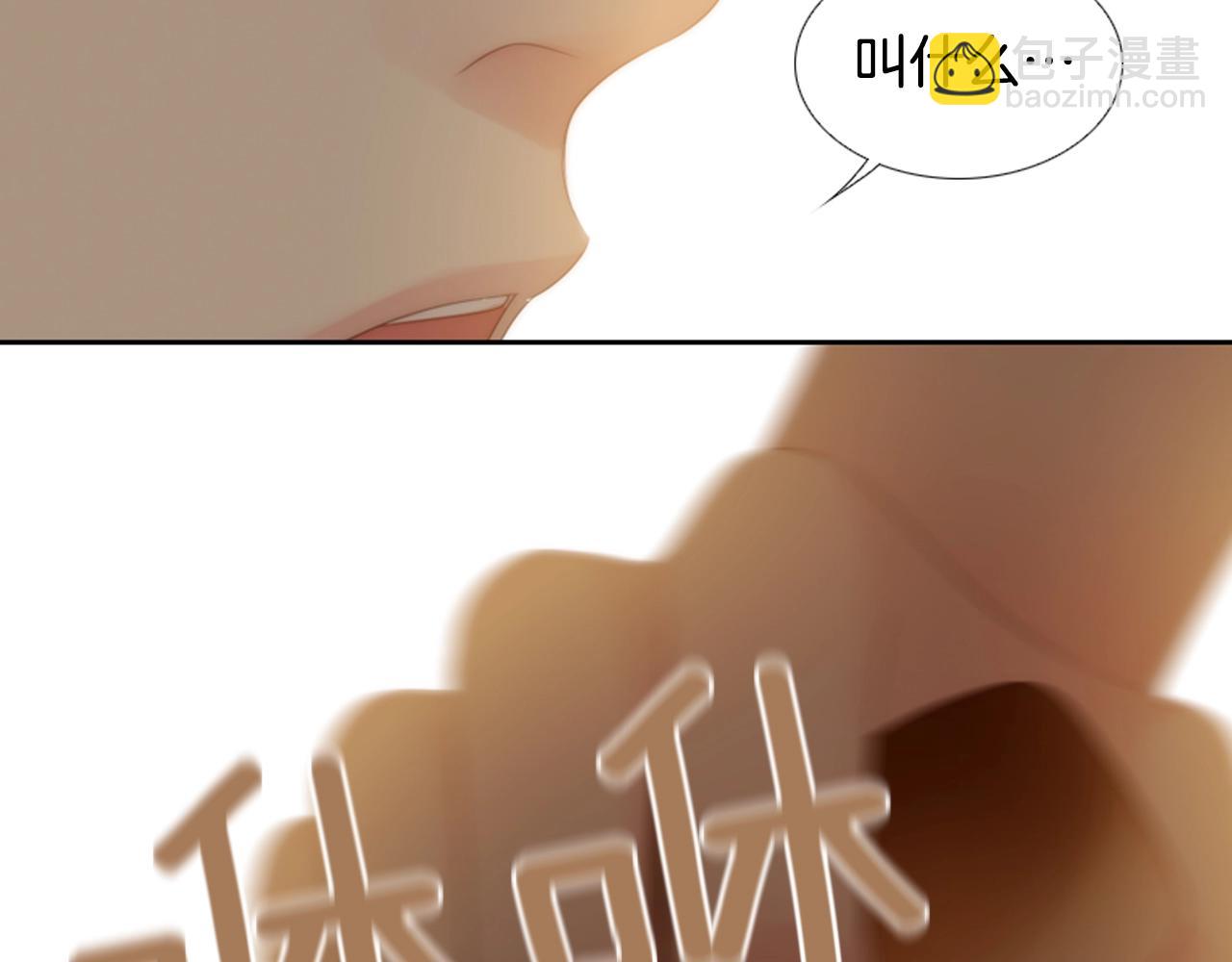 第19话 作者你要开始失控啦160