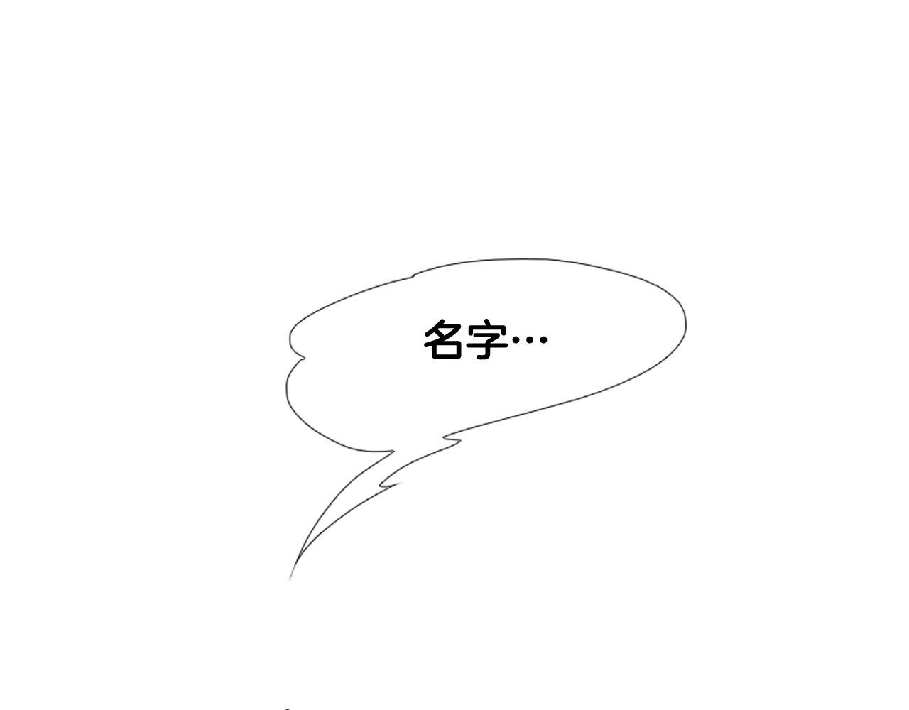 第19话 作者你要开始失控啦162