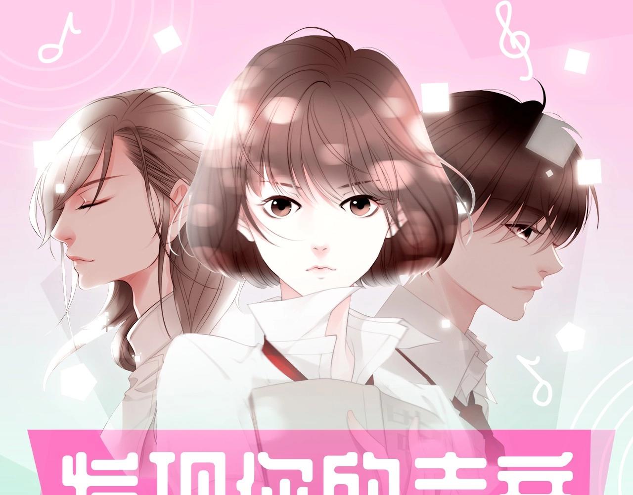 第19话 作者你要开始失控啦167