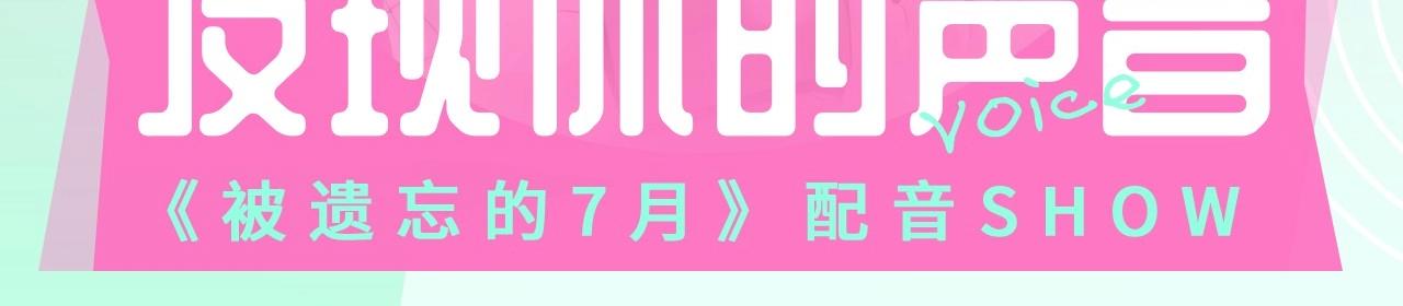 第19话 作者你要开始失控啦168