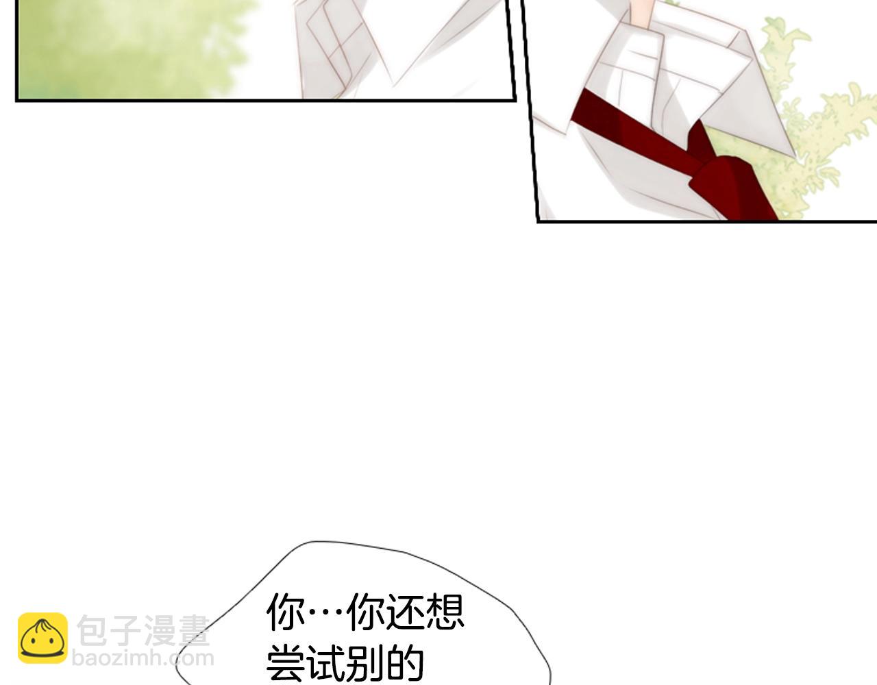 第19话 作者你要开始失控啦21