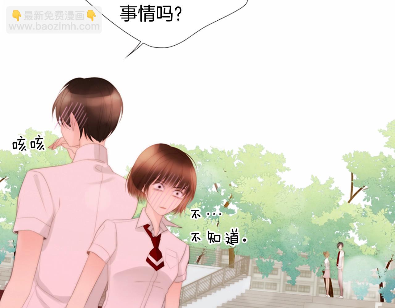 第19话 作者你要开始失控啦22