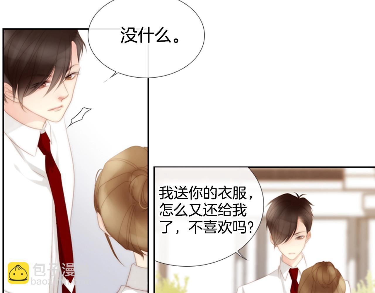 第19话 作者你要开始失控啦27