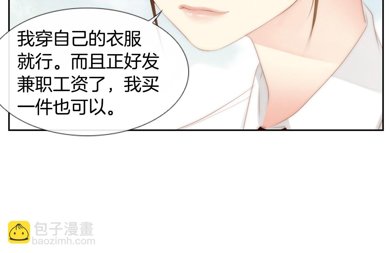 第19话 作者你要开始失控啦29