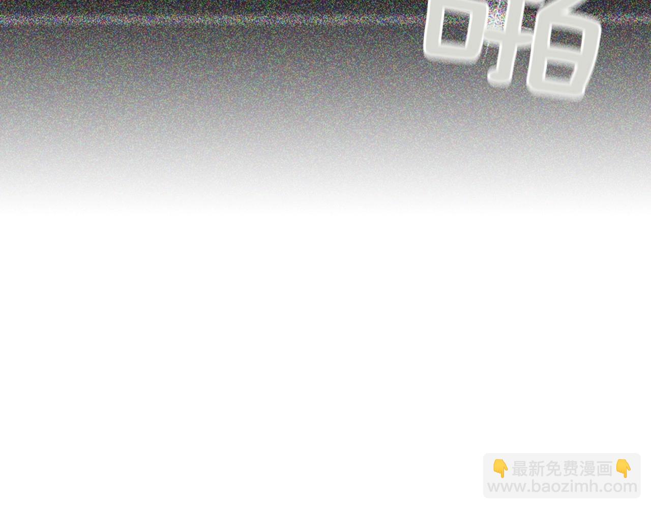 第19话 作者你要开始失控啦34