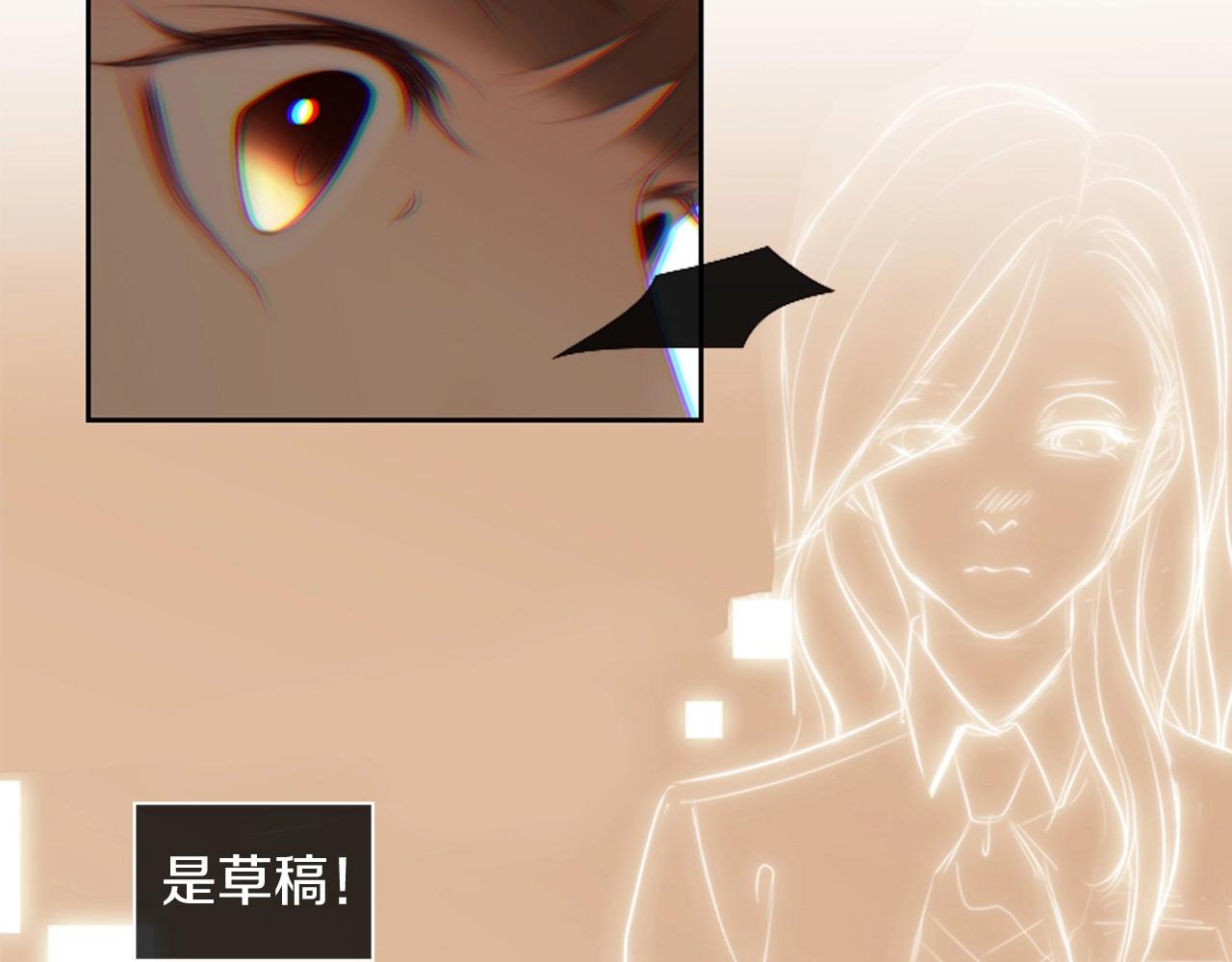 第19话 作者你要开始失控啦36
