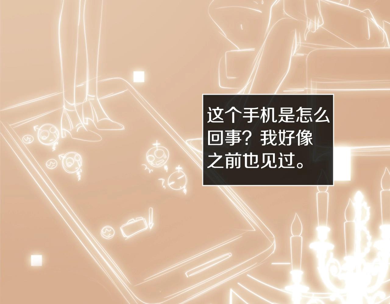 第19话 作者你要开始失控啦38