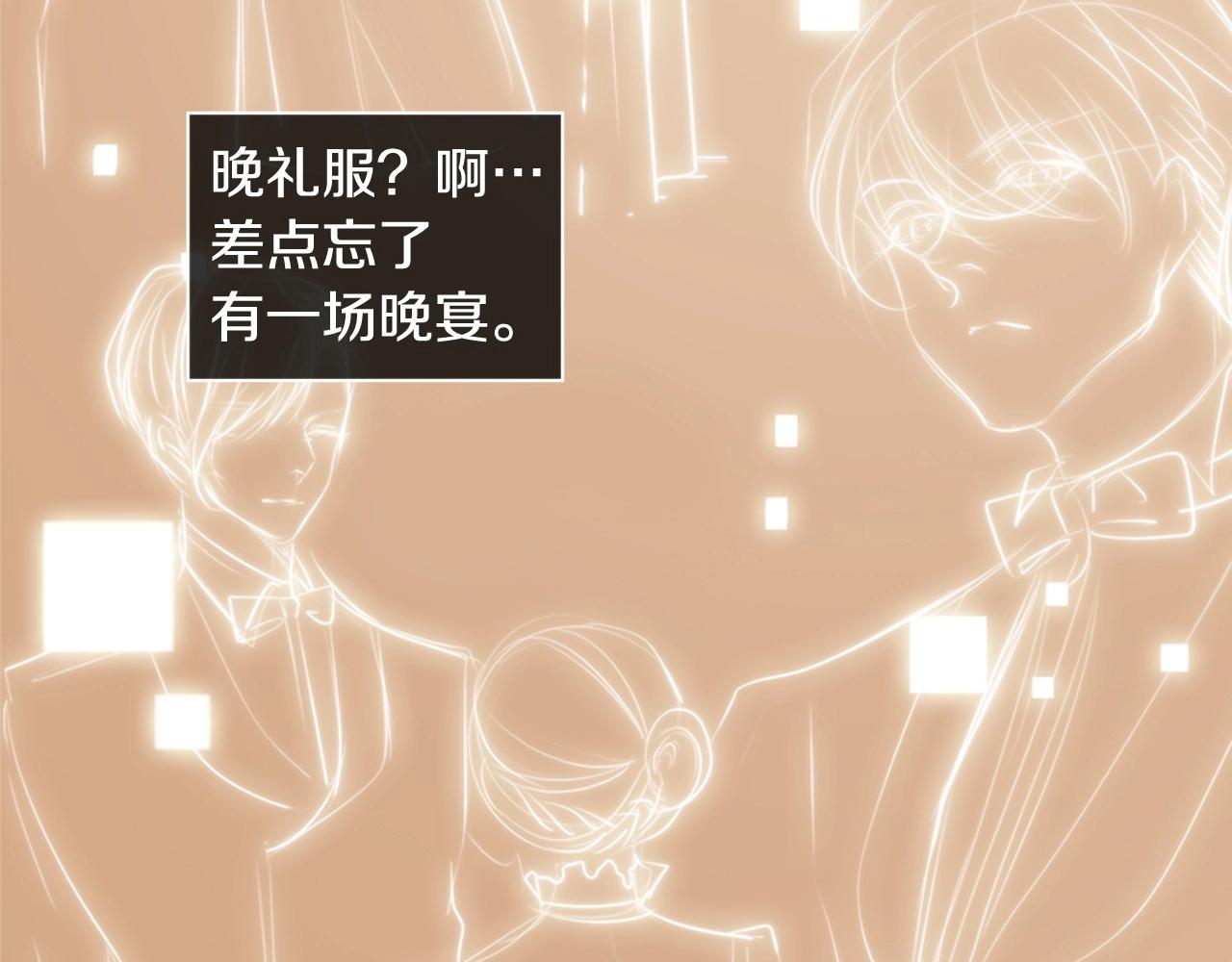 第19话 作者你要开始失控啦40