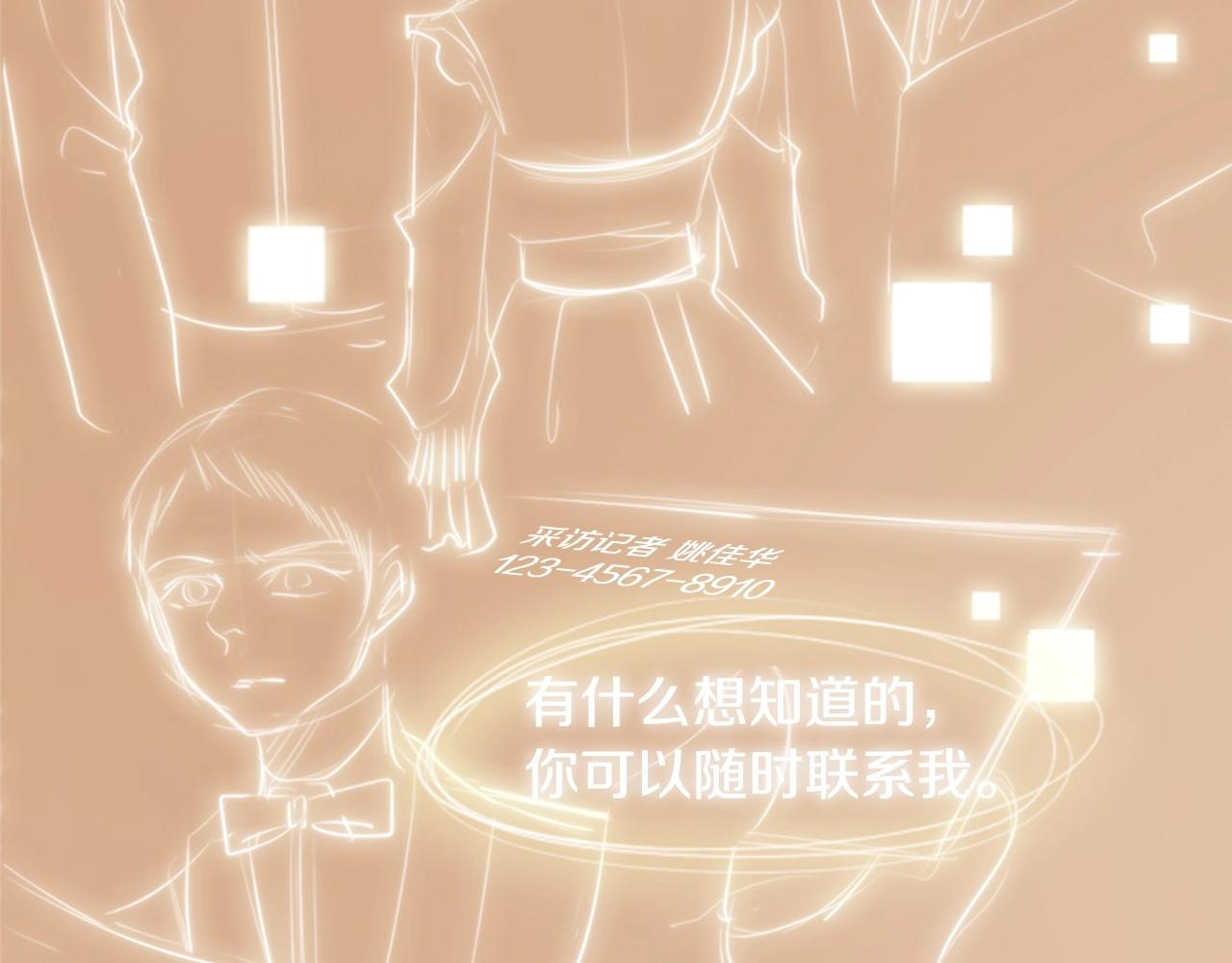 第19话 作者你要开始失控啦41