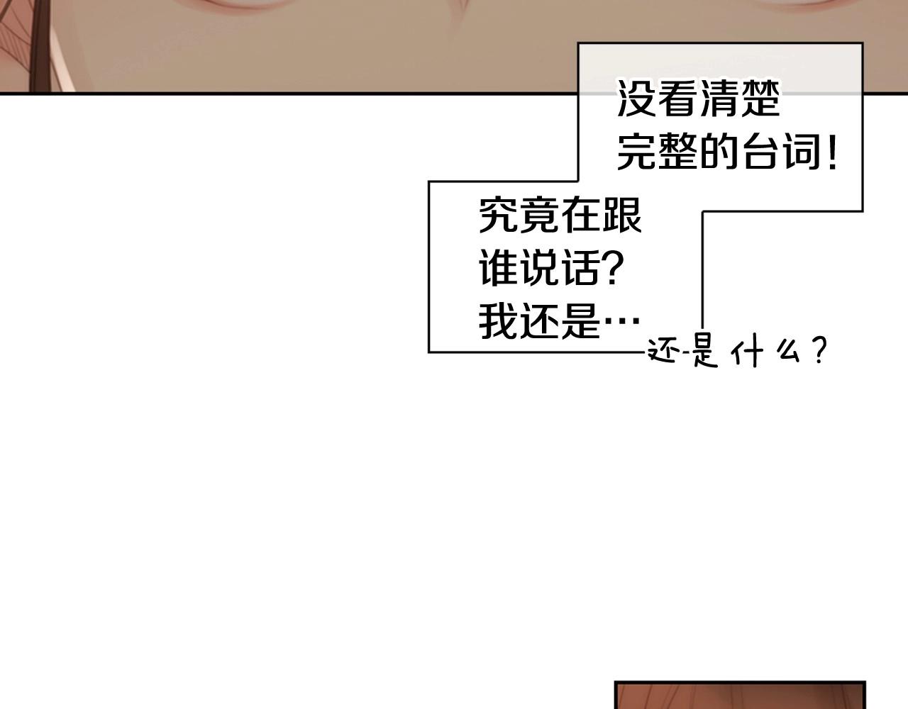 第19话 作者你要开始失控啦47