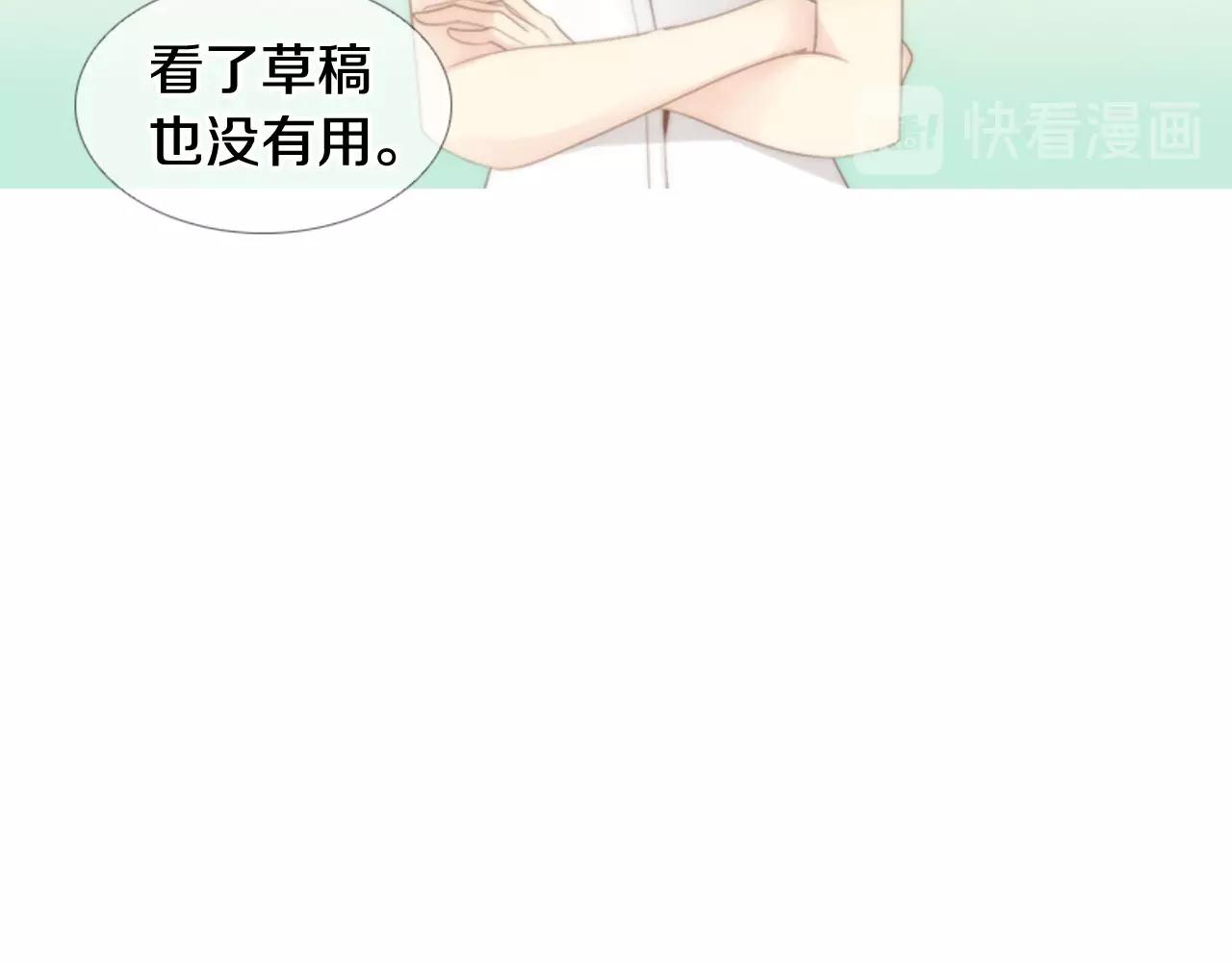 第19话 作者你要开始失控啦57