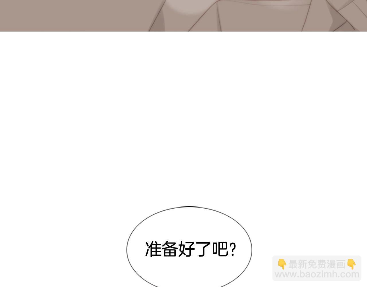 第19话 作者你要开始失控啦6