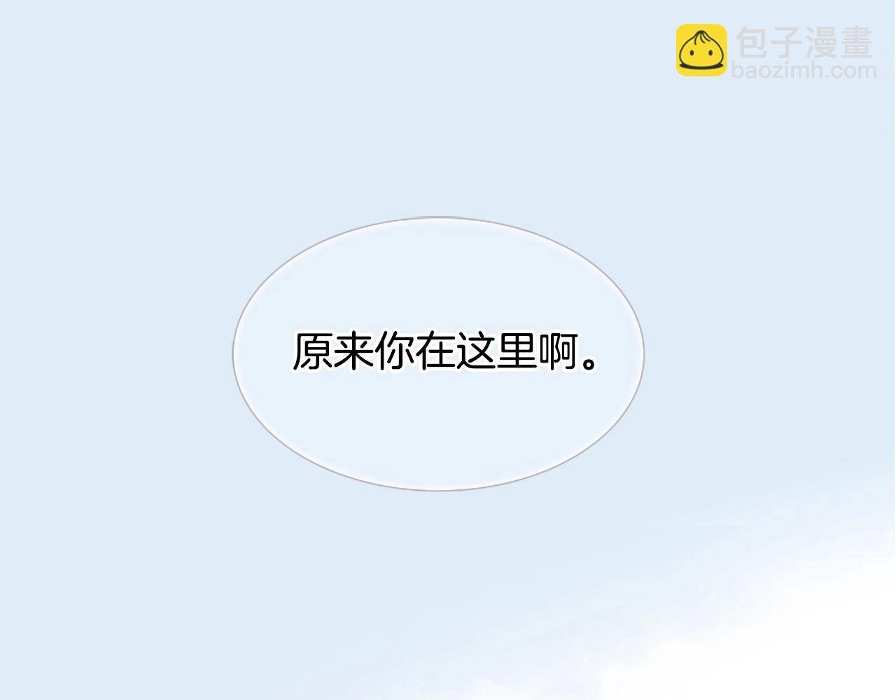 第19话 作者你要开始失控啦60