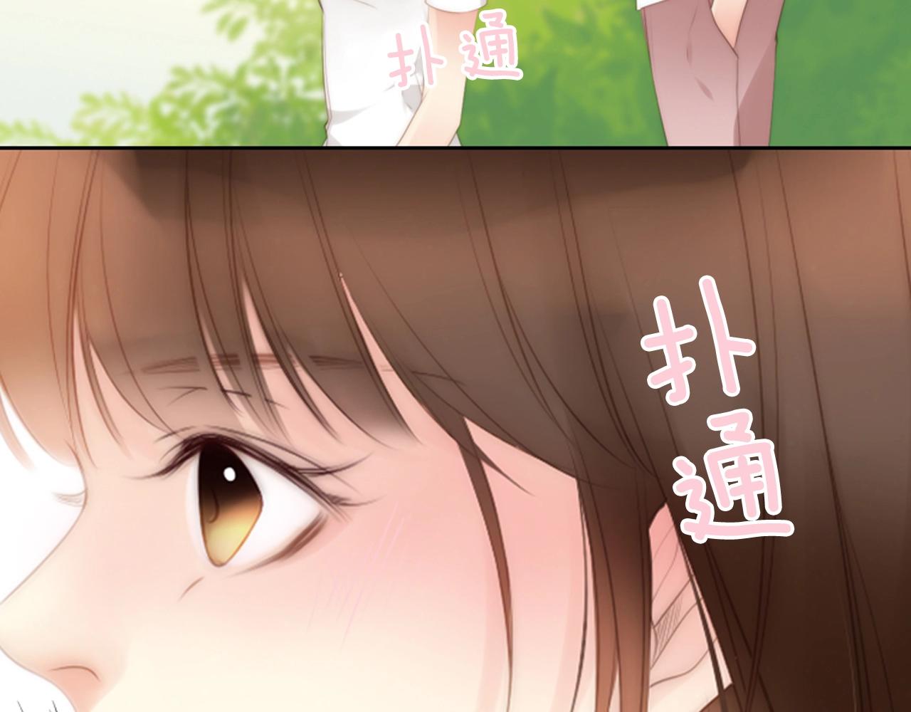 第19话 作者你要开始失控啦68