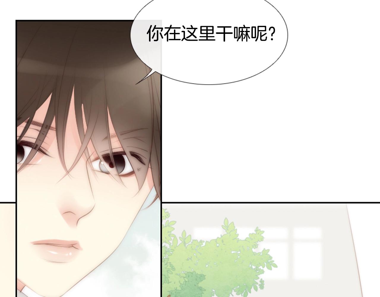 第19话 作者你要开始失控啦71