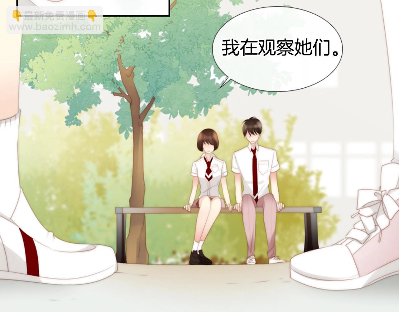 第19话 作者你要开始失控啦72